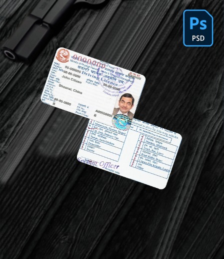 Nepal driving license PSD
